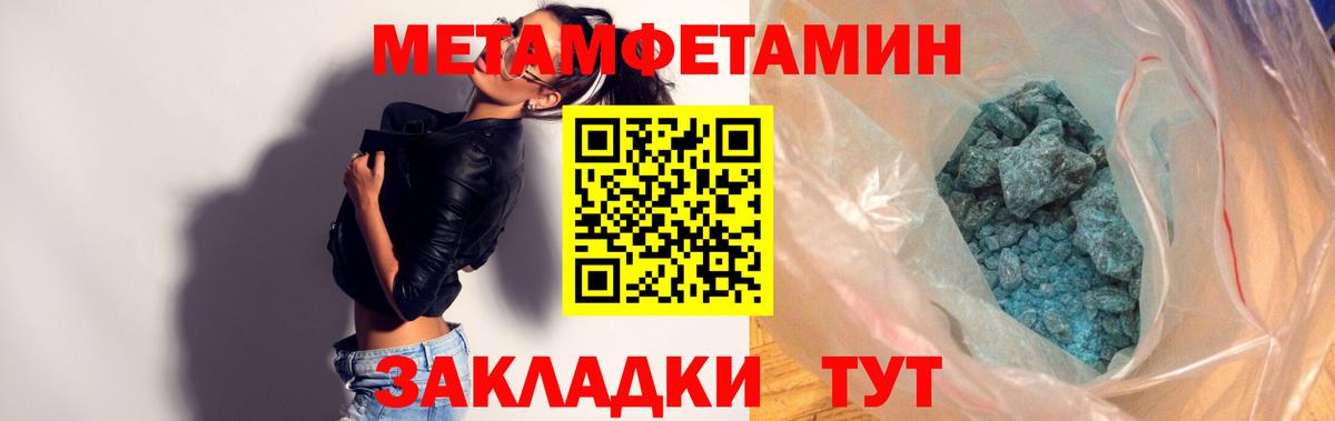 Амфетамин  Вход с VPN  Курган  АМФЕТАМИН Розовый 