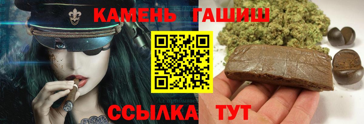 ГАШИШ VHQ Курган