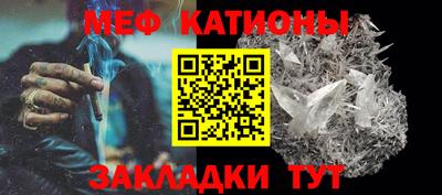 спайс Бузулук