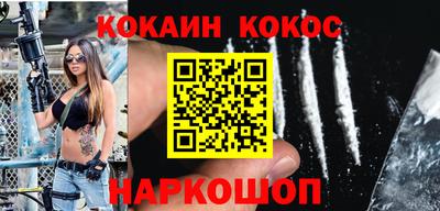 спайс Бузулук