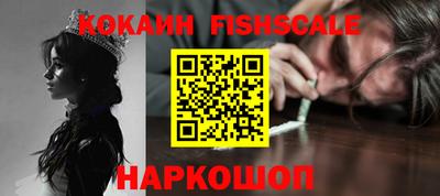 бошки Будённовск