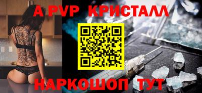 спайс Бузулук