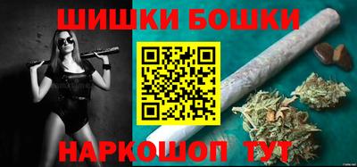 спайс Бузулук