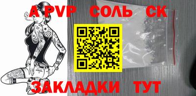 бошки Будённовск