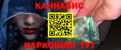 бошки Будённовск