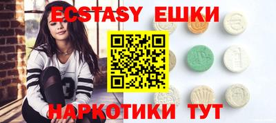 спайс Бузулук
