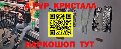 спайс Бузулук