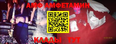спайс Бузулук