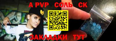 гашик Бугуруслан