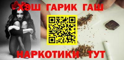 спайс Бузулук