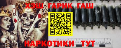 гашик Бугуруслан