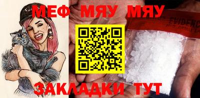 спайс Бузулук
