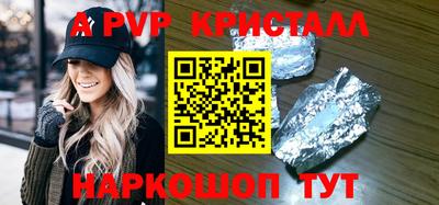 спайс Бузулук
