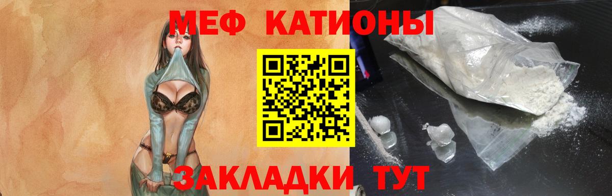 МЕФ 4 MMC  Вход с VPN  Курган 