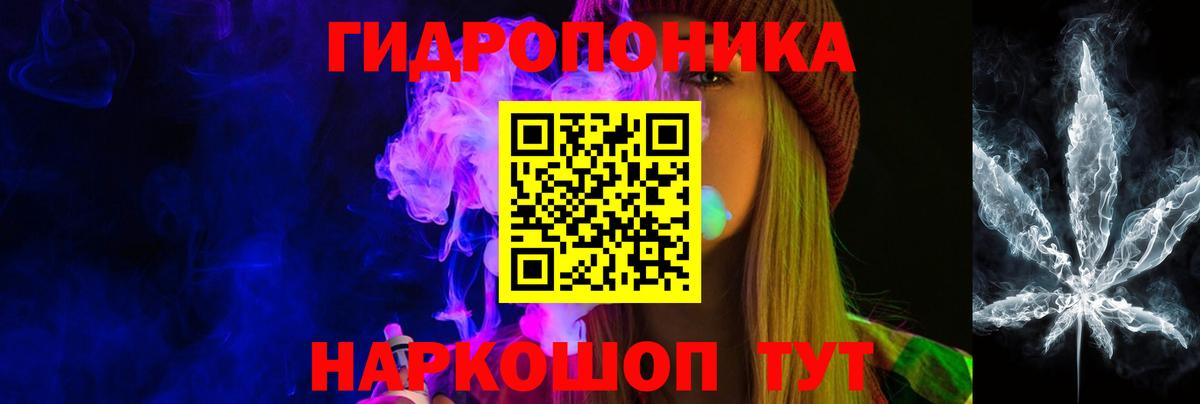 Курган  Шишки марихуана план  Бошки Шишки AK-47  Вход с VPN 